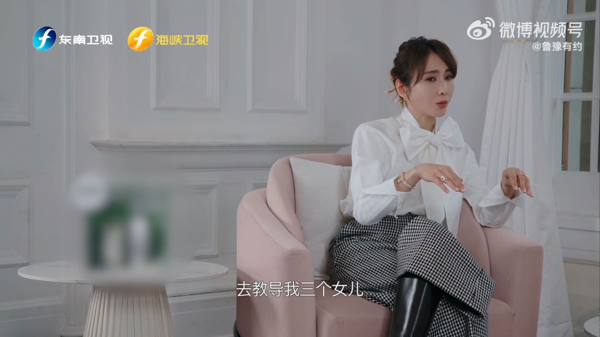 富豪老公罕见节目上出镜 黎姿曝一眼定情的原因