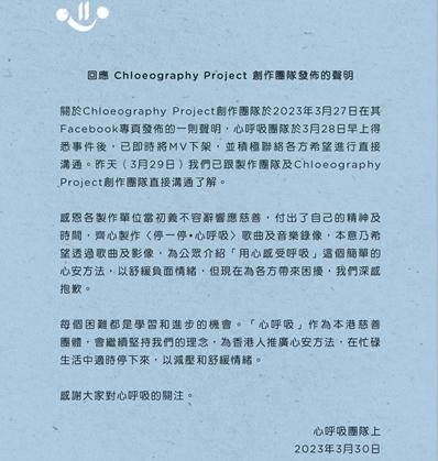 尴尬回应MV抄袭风波 梁咏琪认了画面相似