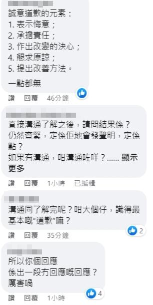 尴尬回应MV抄袭风波 梁咏琪认了画面相似