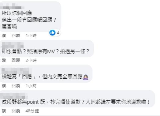 尴尬回应MV抄袭风波 梁咏琪认了画面相似