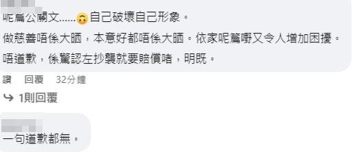 尴尬回应MV抄袭风波 梁咏琪认了画面相似