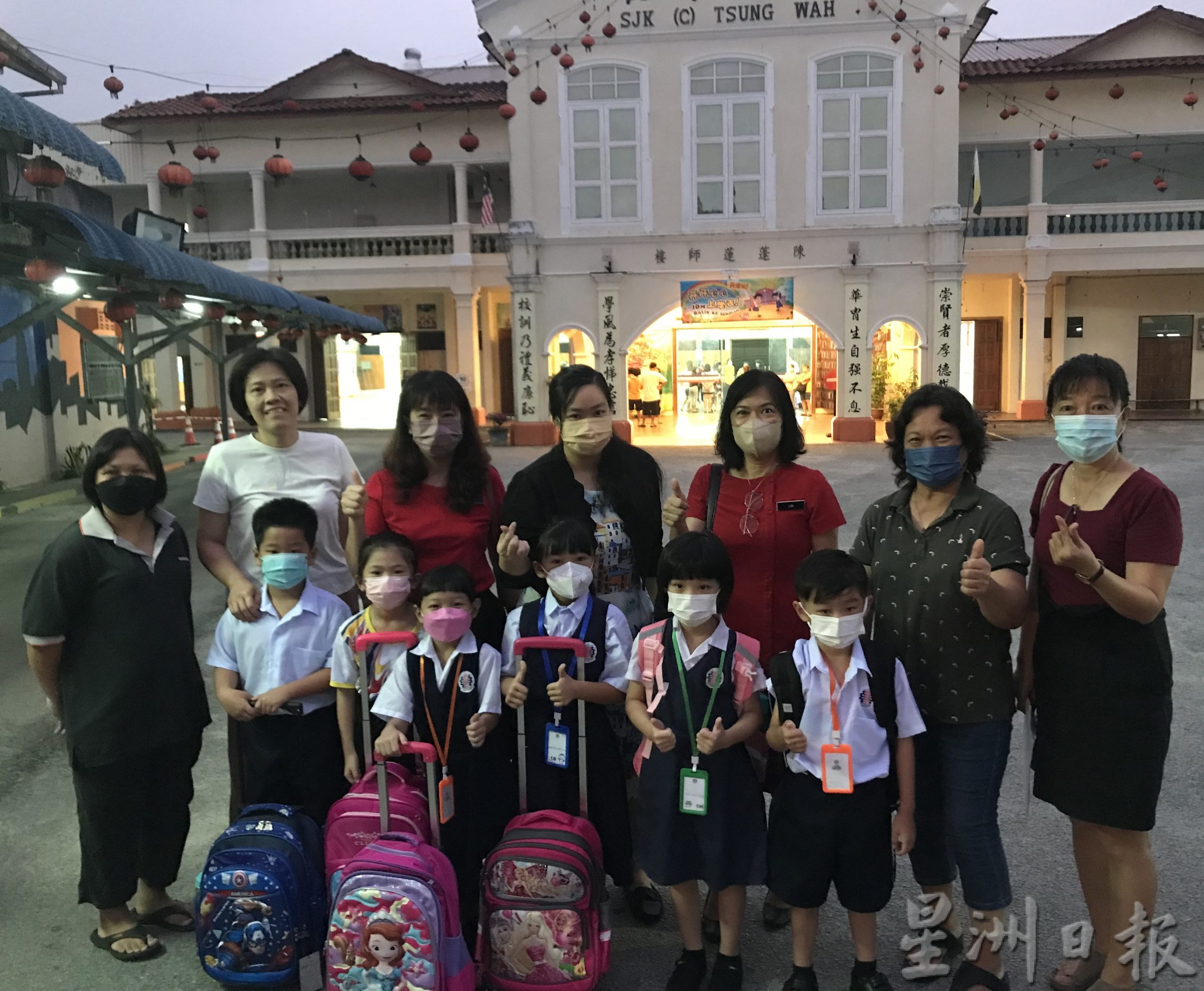 崇华小学新学年开学  迎新校长林淑宝