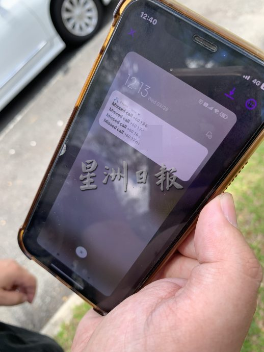 网民肉搜施虐者电扰祖父母,男子母亲友人:请勿攻击家人