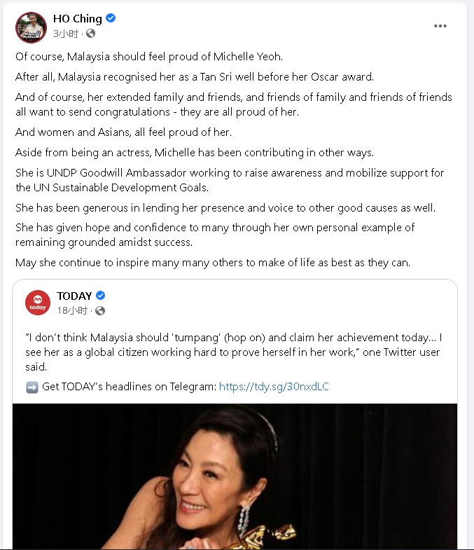 何晶:大马人当然应该以杨紫琼为傲,亚洲人和女性都是!