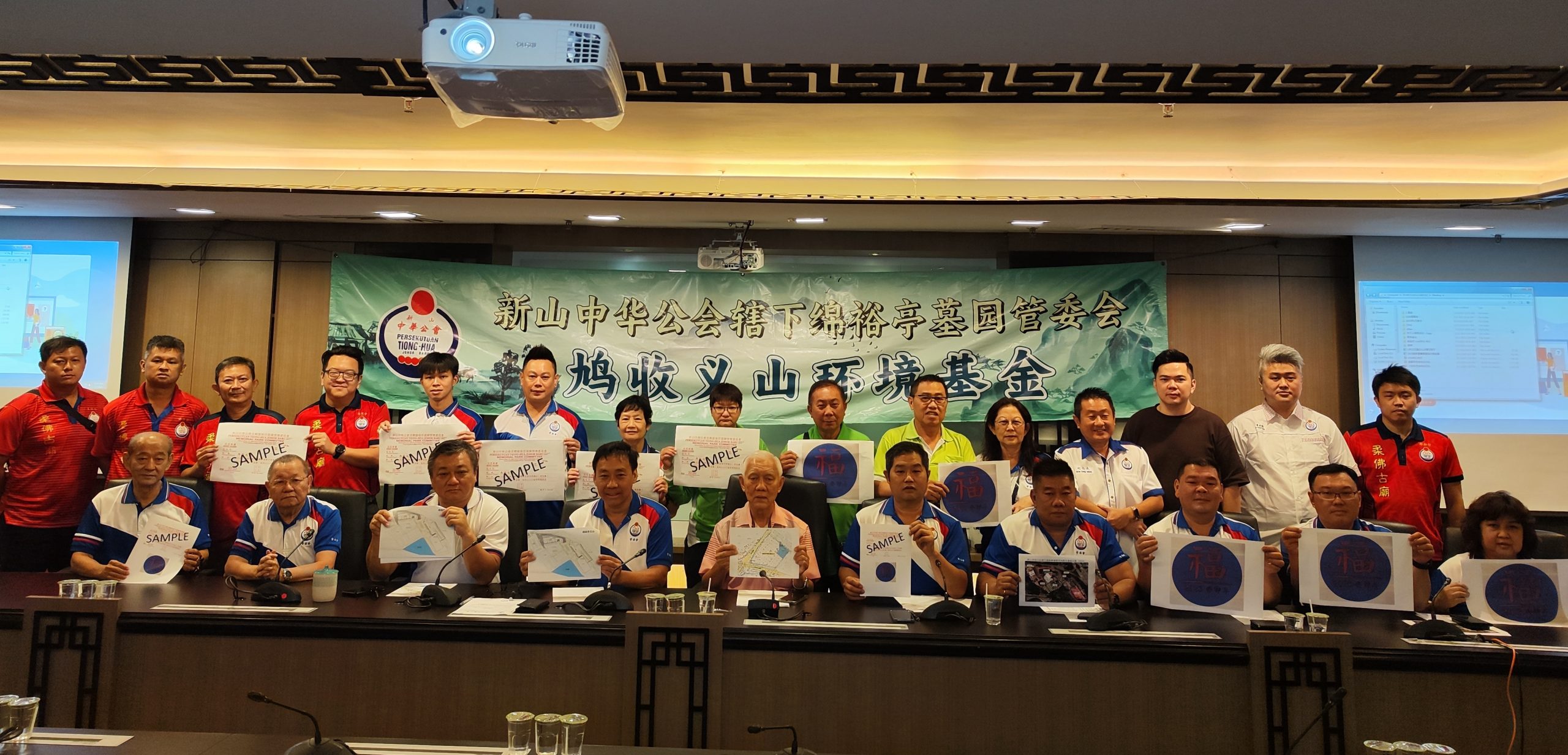 **已签发**柔:头条之一或显刊:新山中华公会两义山部份墓地拟拾金,让路兴建骨灰楼