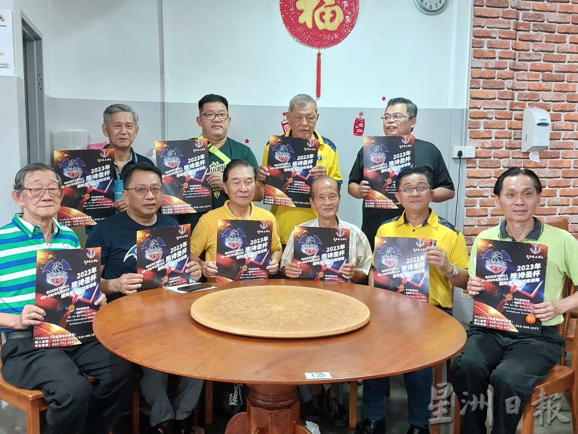 **已签发**柔:头条之一:国内外顶尖好手齐聚銮,“陈诗圣杯国际男篮邀请赛”约定你