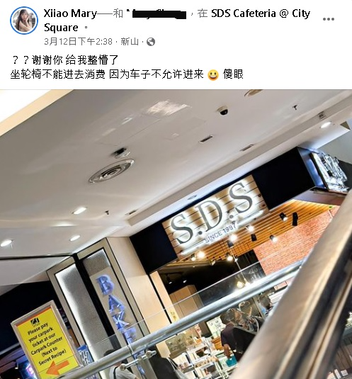 女子坐轮椅被阻入烘焙店,商家:正叠货致空间小有危险