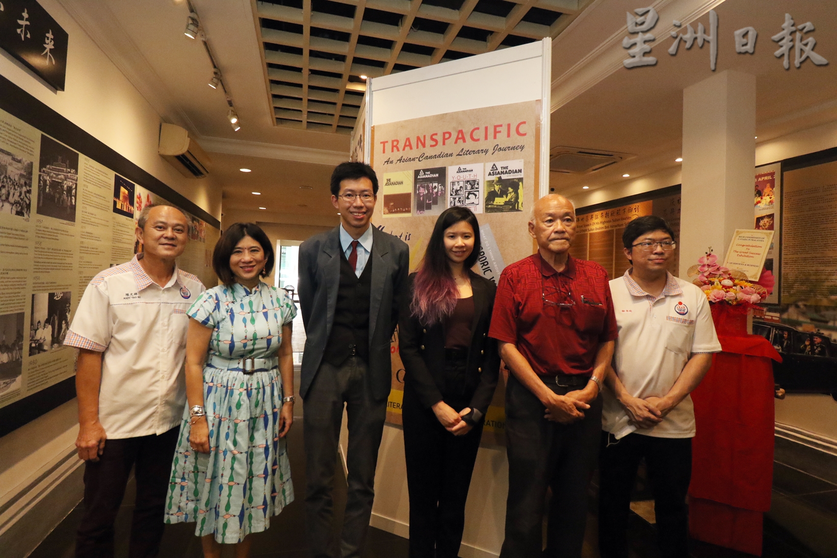 **已签发**柔:封底:主文:“跨太平洋:亚裔加拿大人文学之旅”巡回展,即日起至4月5日在华族历史文物馆展出