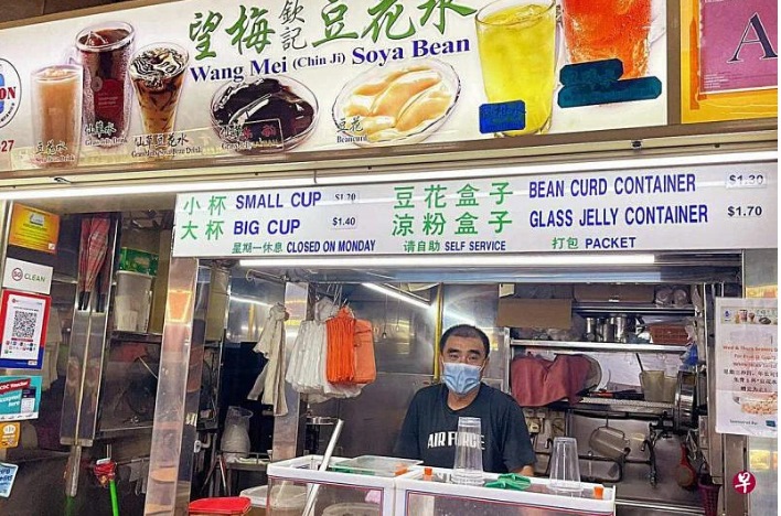 *已签发*柔:狮城二三事:摊主与友出钱出力 每周两天豆花水送长者