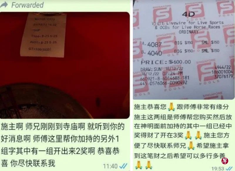 *已签发*柔:狮城二三事:狮城55人坠“真字”骗局 1月至今损失逾50万新元
