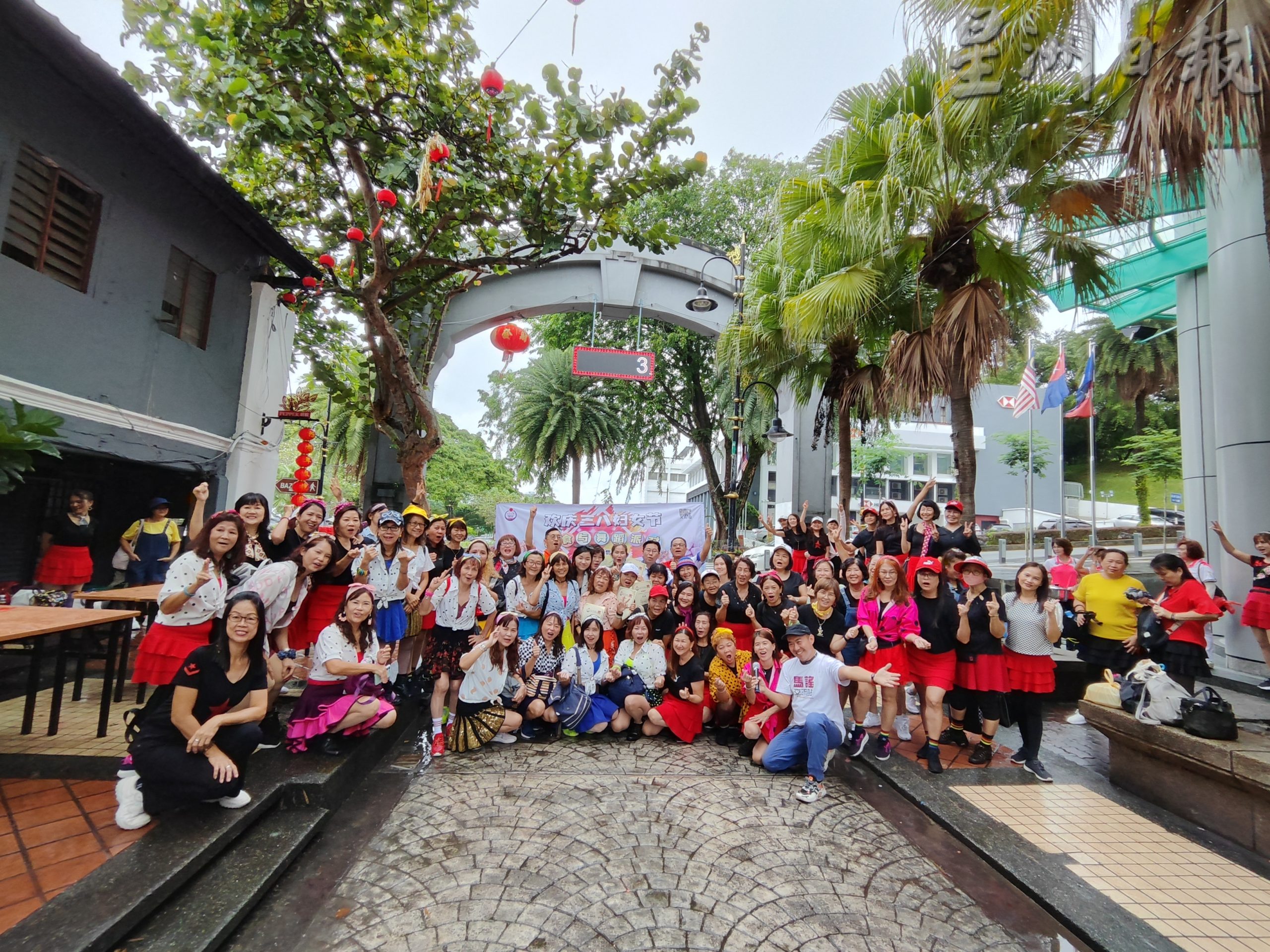 **已签发**柔:社团版头条:新山陈旭年街逾百人共舞,提前庆祝三八妇女节