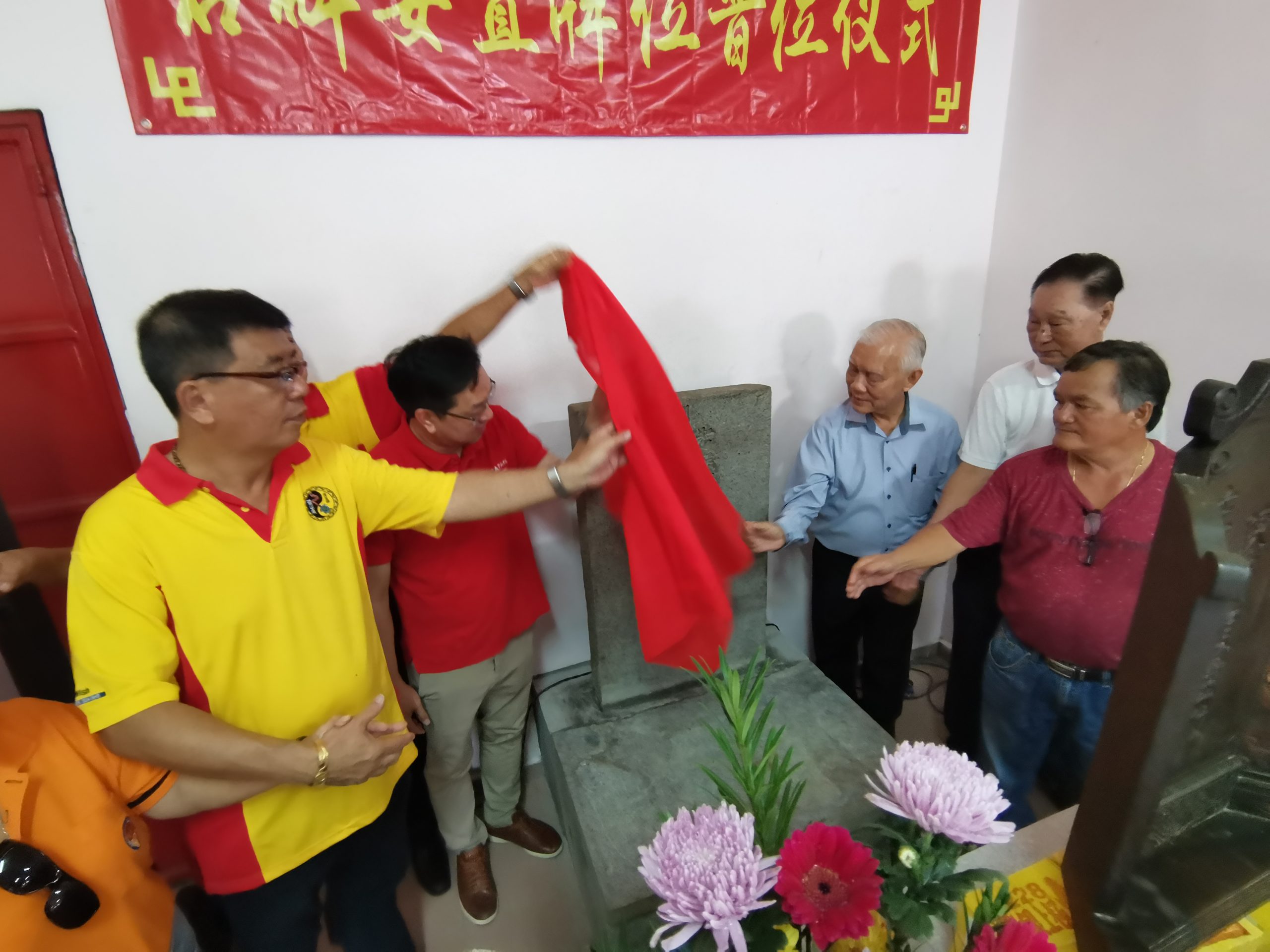 **已签发**柔:第三版头条:灵山宫今安置陈开顺石碑牌位,待陈庴港史馆落成再移入
