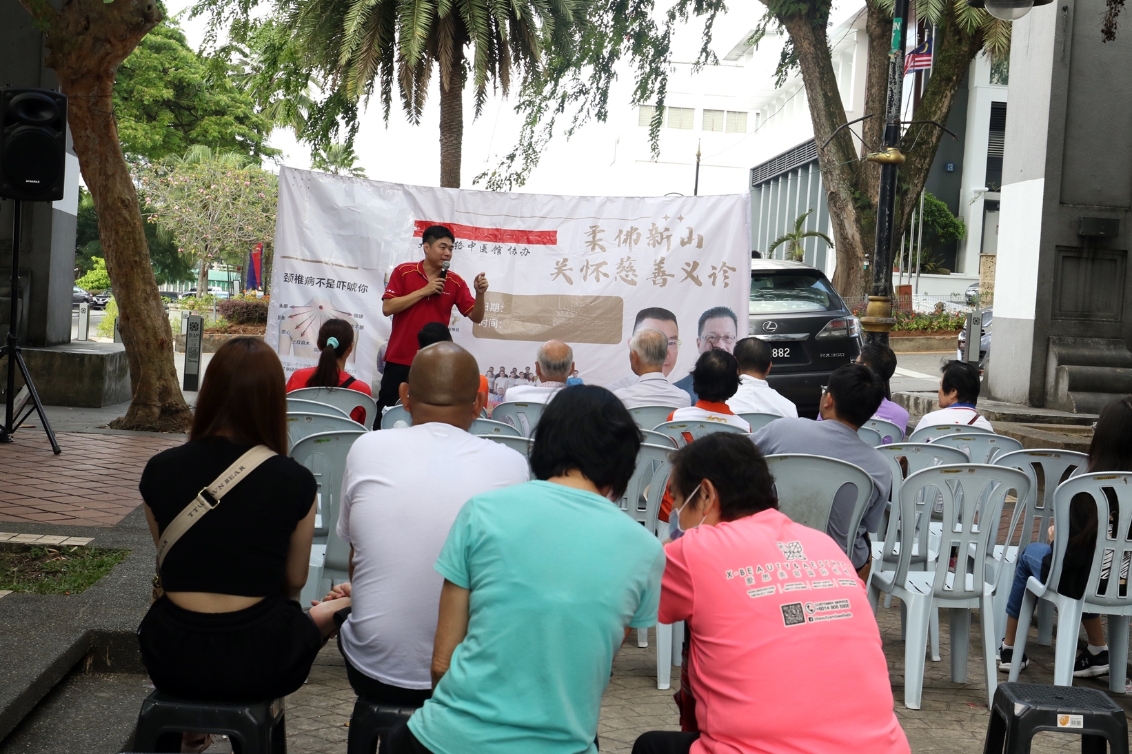 **已签发**柔:陈旭年文化街《关怀慈善义诊》,20医师为求诊者解难