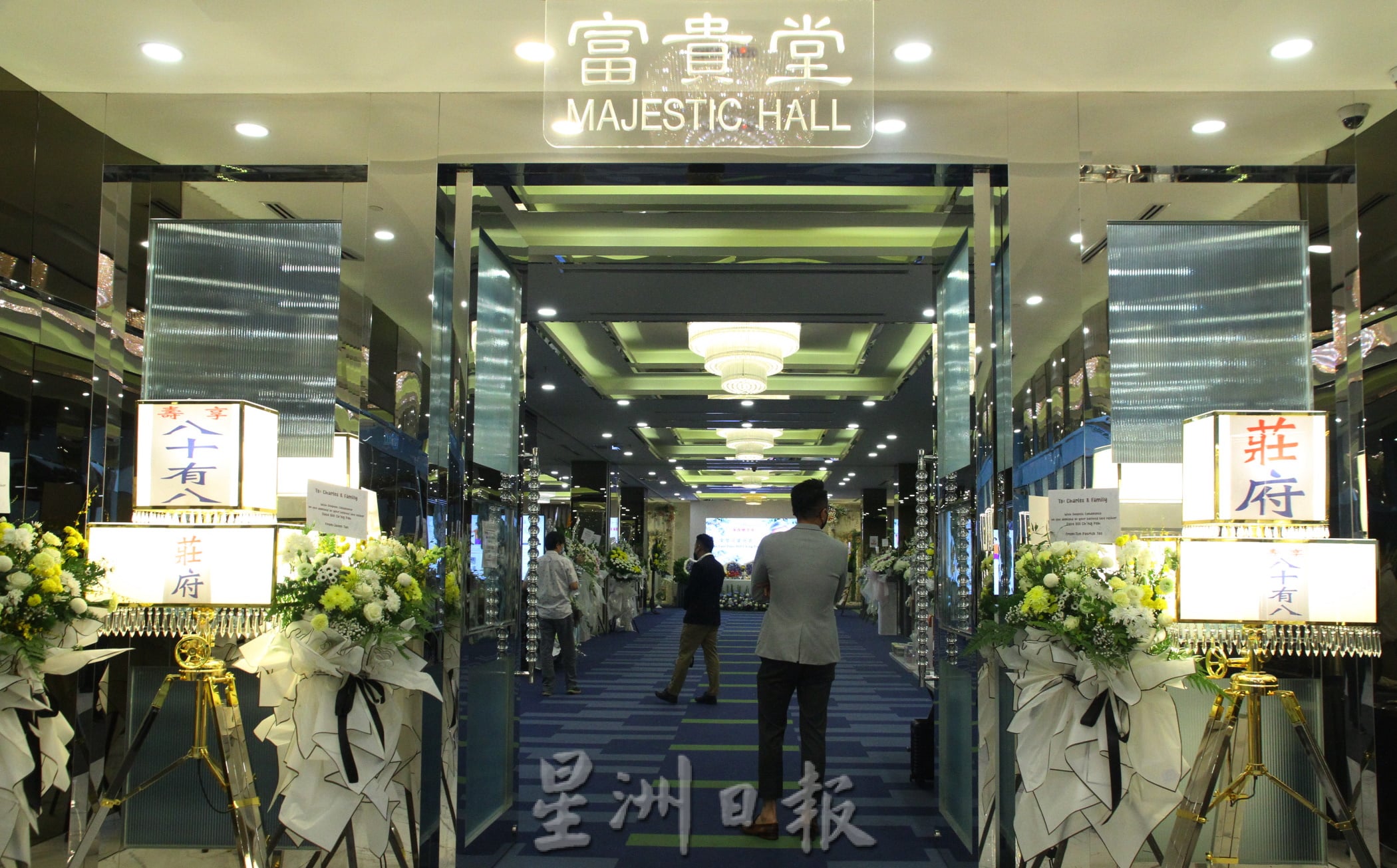 庄锶敏圆父生前遗愿 运回马永伴爷爷奶奶