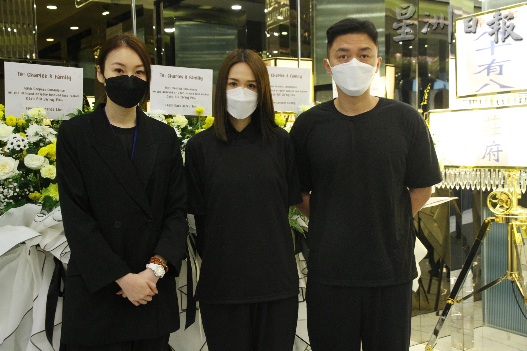 庄锶敏圆父生前遗愿 运回马永伴爷爷奶奶