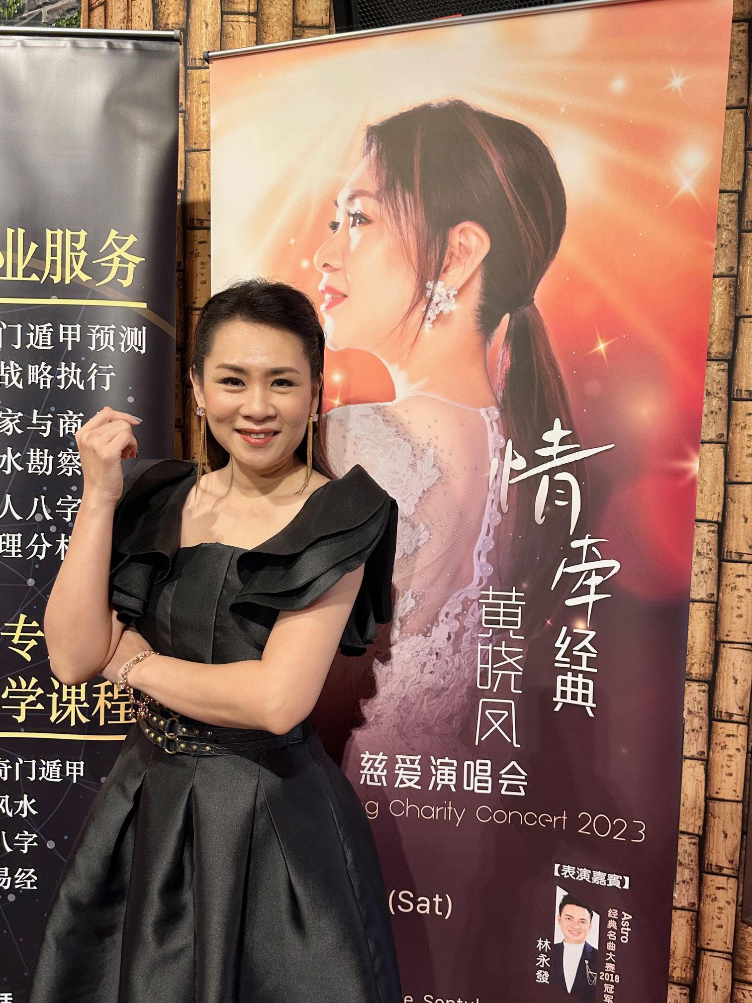 开票粉丝反应热烈注强心针  黄晓凤化身国标舞舞后