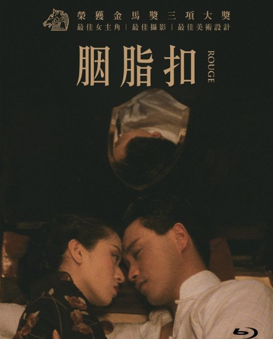 张国荣逝世20周年丨哥哥拍《春光乍泄》一度写遗书