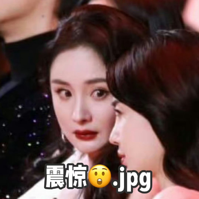 微博之夜|胡歌刘亦菲封King Queen遭质疑 唐嫣获奖失踪惹火粉丝