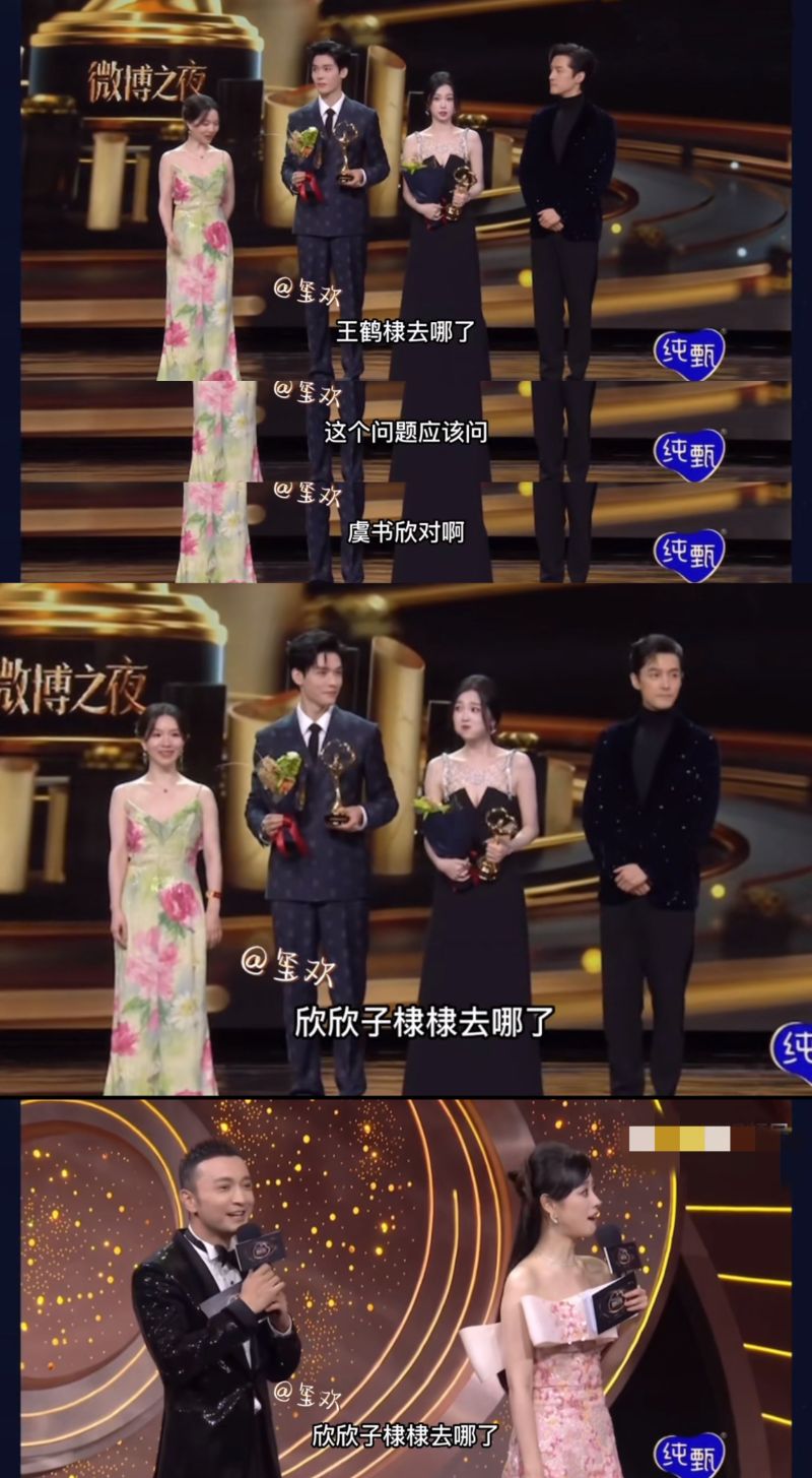 微博之夜|胡歌刘亦菲封King Queen遭质疑 唐嫣获奖失踪惹火粉丝