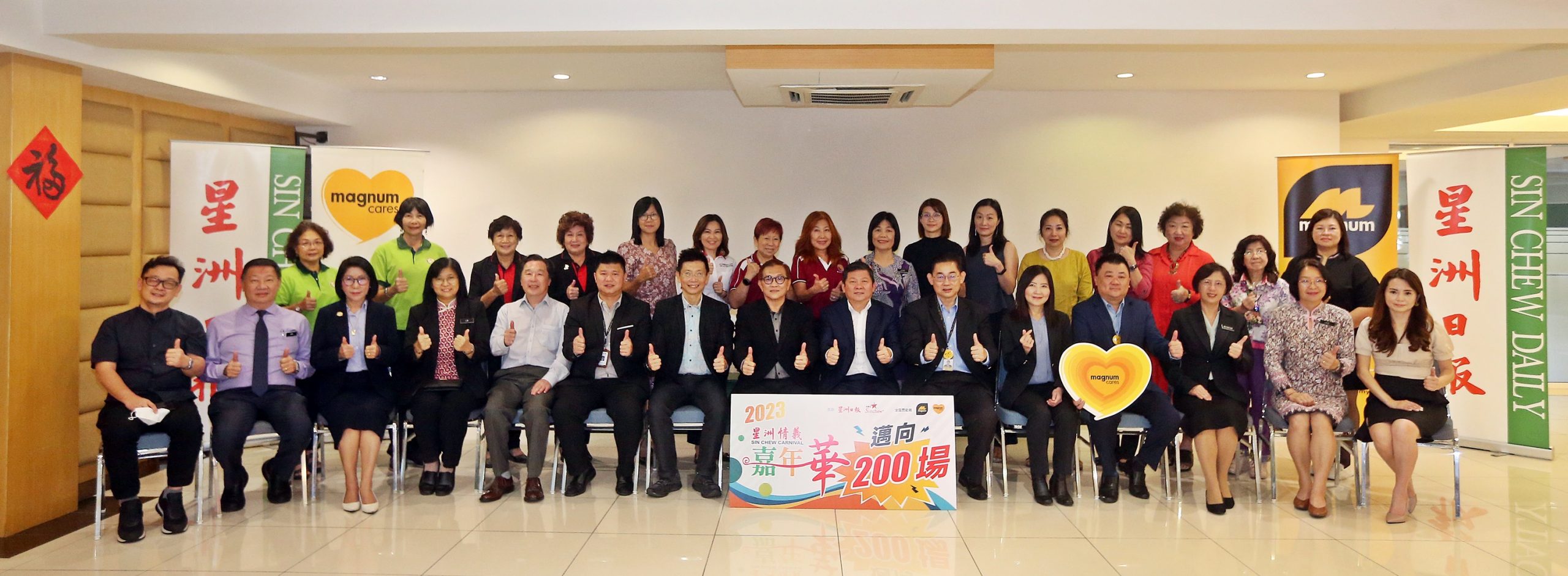 情义嘉年华回来了！