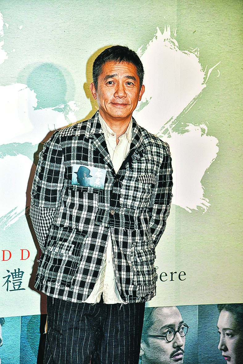 想再拍剧圆心愿 梁朝伟未必首选无线