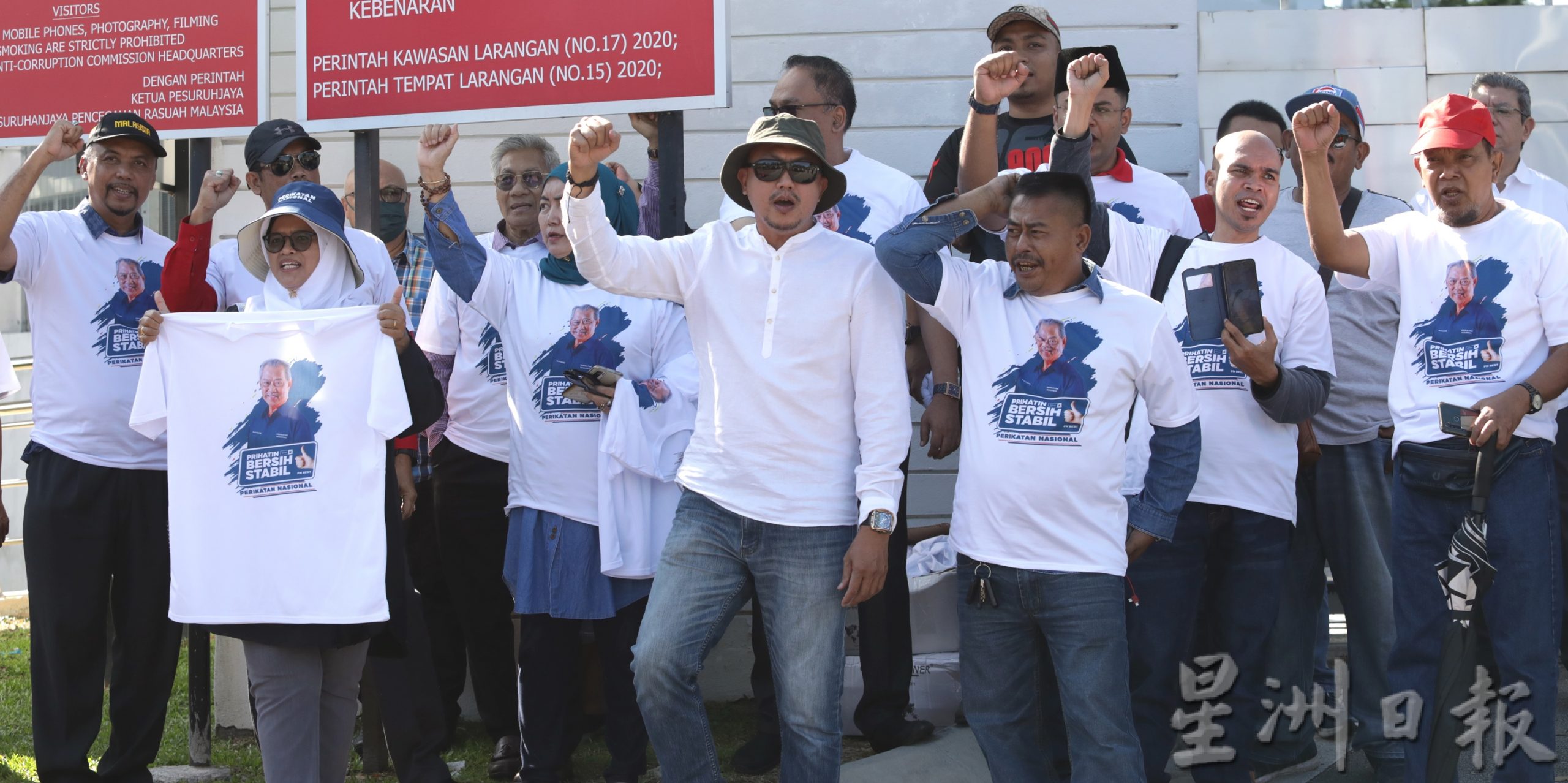 慕尤丁辞职?不需要