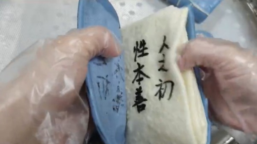 拚图两图)能吃的诗书 网民:这下真的可以咬文嚼字