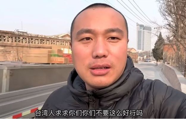 拼盘/大陆男获台人捐钜款救血癌母!激动致谢:求台湾人别这么善良