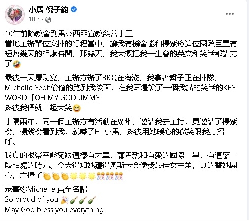 揭杨紫琼边治疗边拍戏 李冰冰赞为热爱电影而活