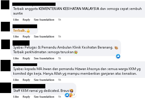 救护车快速赶抵送院抢救 MyWatch主席:谢谢救了我岳母一命