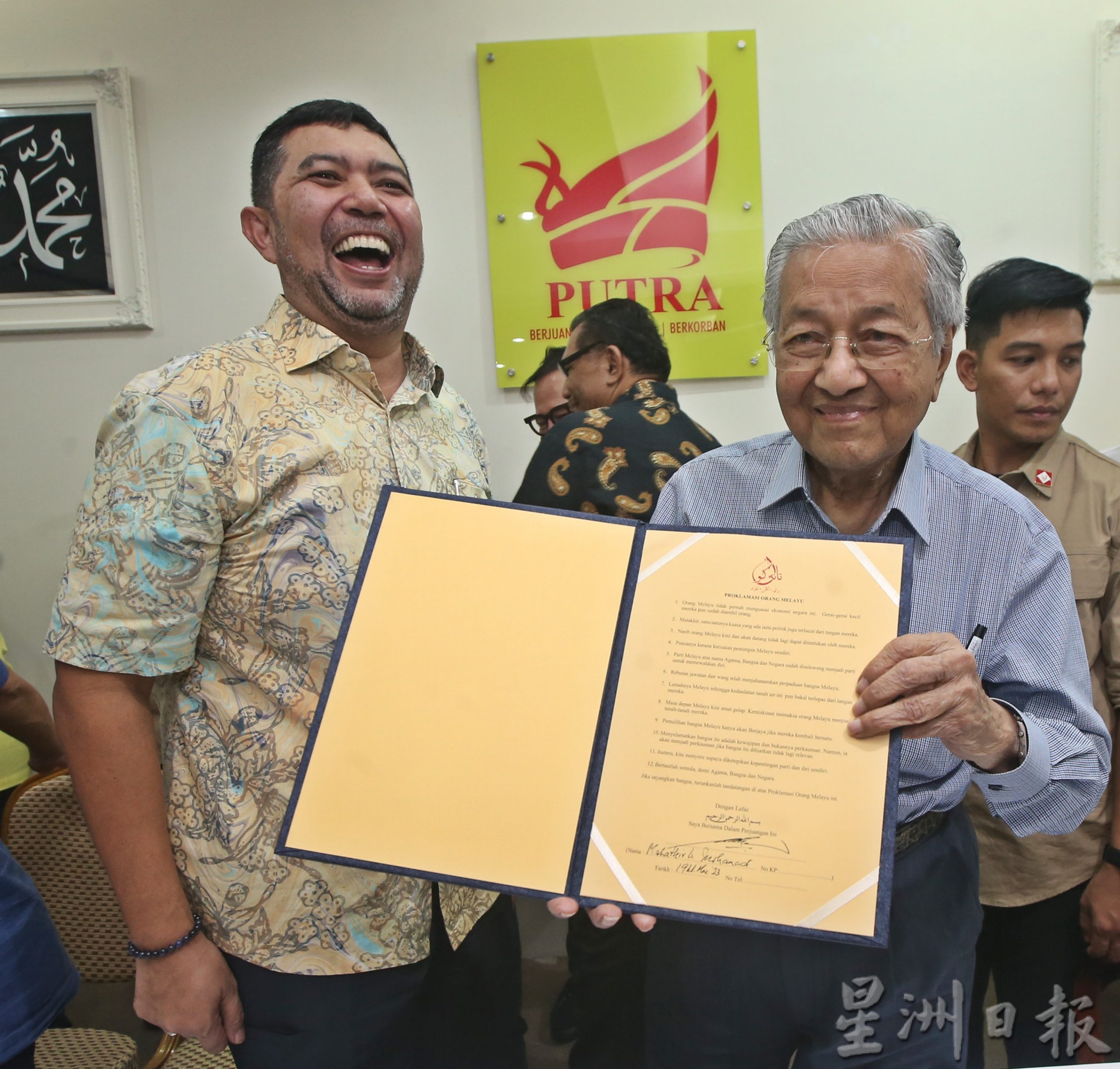 敦马PC/马祖基:《马来人宣言》前后预订4个场地 皆被拒绝