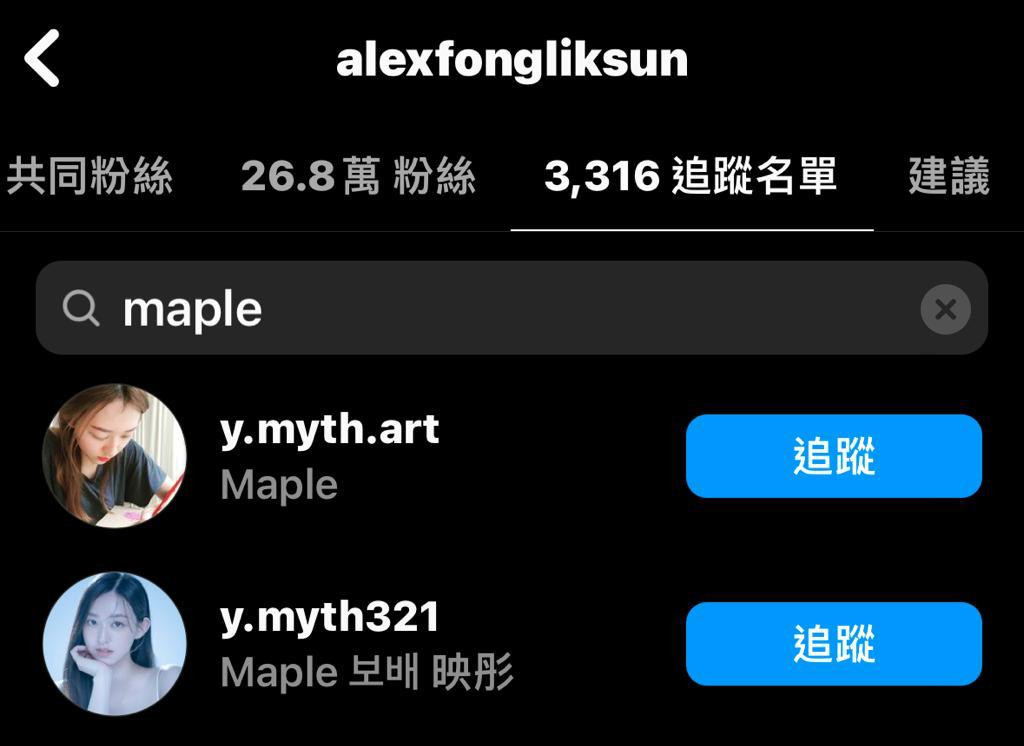 方力申认爱邪教性侵受害人 承诺陪赴韩出庭