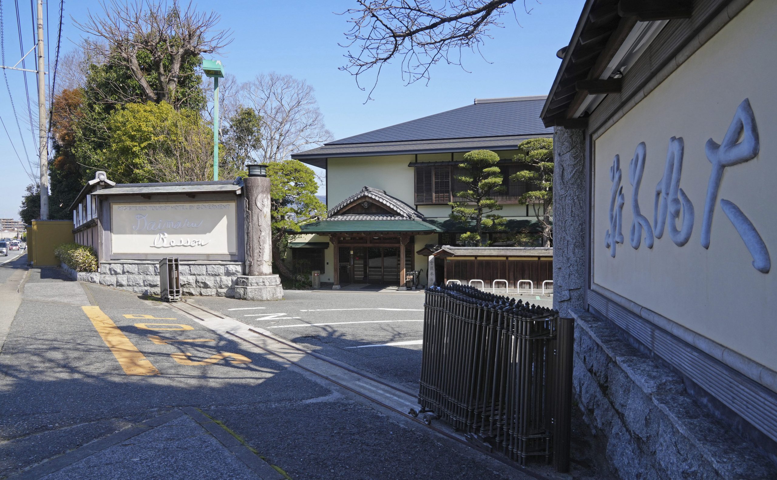 日“1年换2次水”温泉旅馆社长自杀！　遗书内容曝光