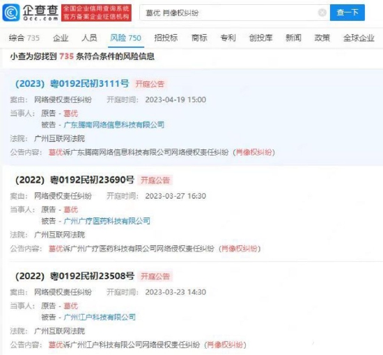 昆航7年后向葛优公开道歉  网轰二次消费