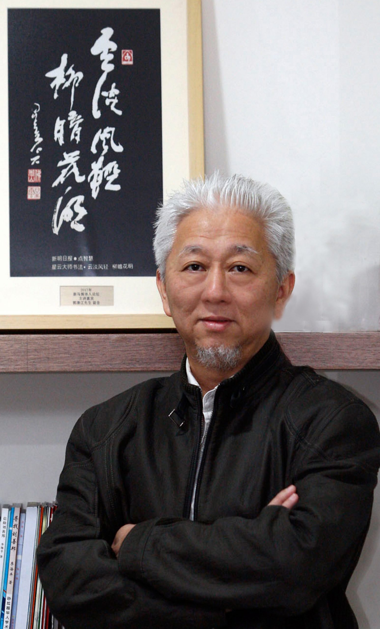 星洲日报与TVBS合作