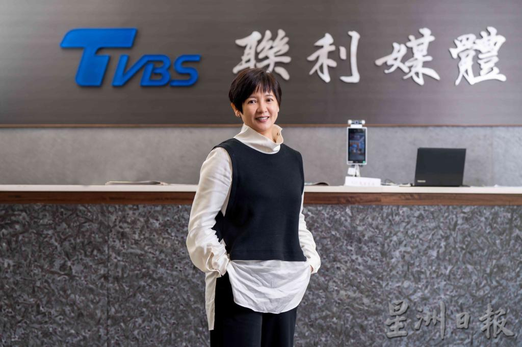 星洲日报与TVBS合作