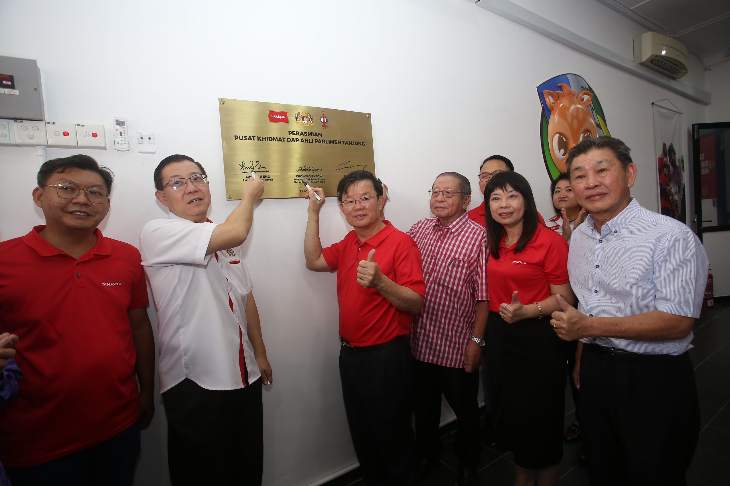 曹观友:等团结政府谈判结果 槟议席分配近期讨论