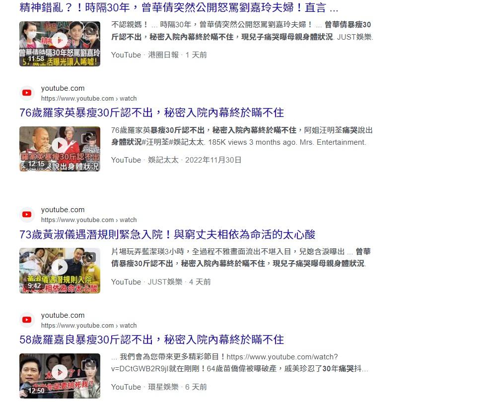 曾华倩发文怒斥假新闻 称自己健康没有出现问题