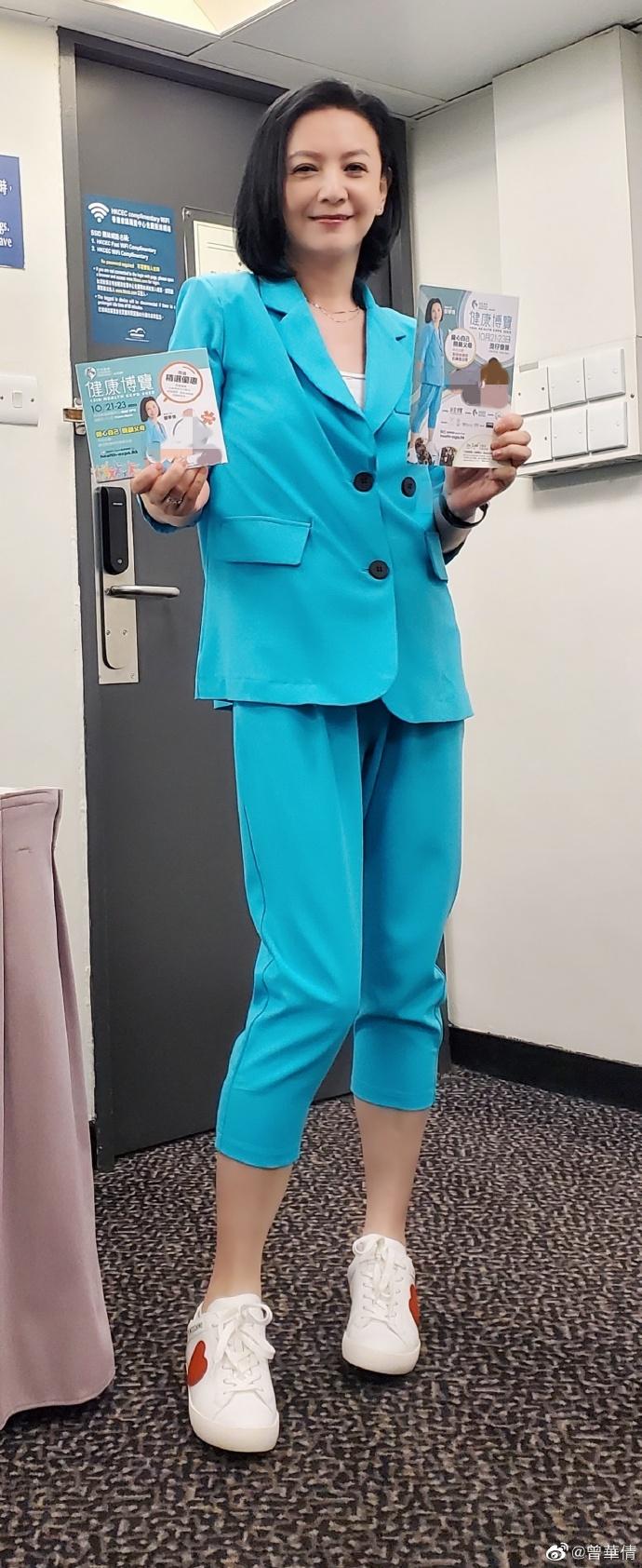曾华倩发文怒斥假新闻 称自己健康没有出现问题