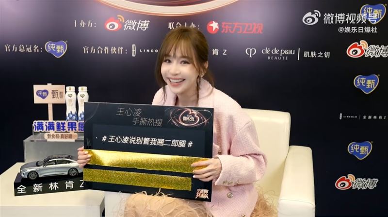 最讨厌被念不要熬夜 王心凌:当我小Baby?!