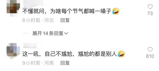 李亚鹏扛锄头下地干活 工具太新仰头大吼遭嘲作秀