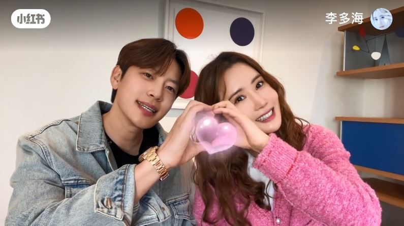 李多海同框未婚夫放闪 SE7EN中文喊:她是我媳妇