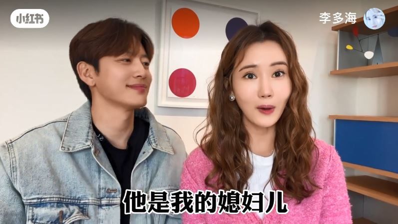 李多海同框未婚夫放闪 SE7EN中文喊:她是我媳妇