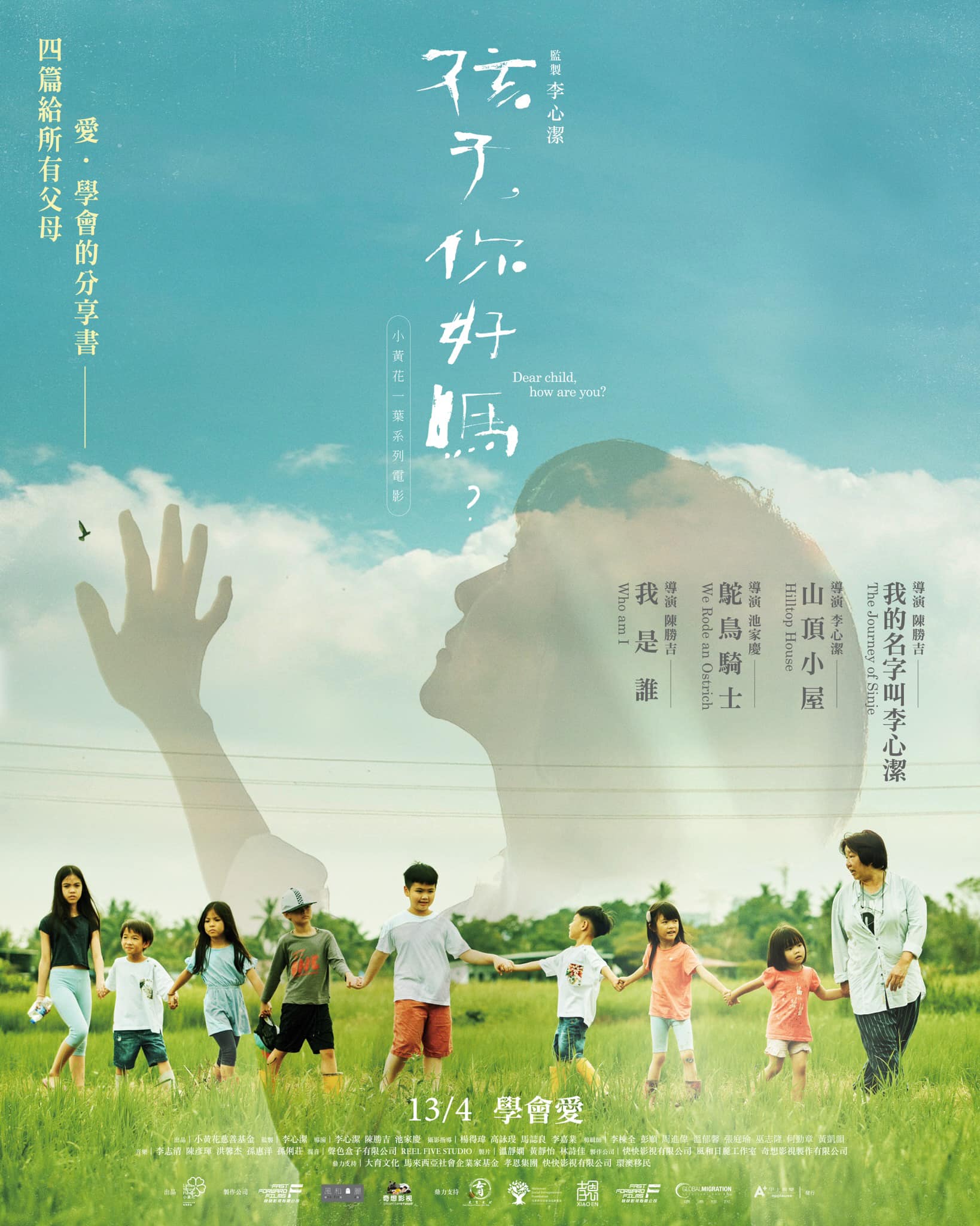 李心洁6岁双胞胎儿正面照曝光