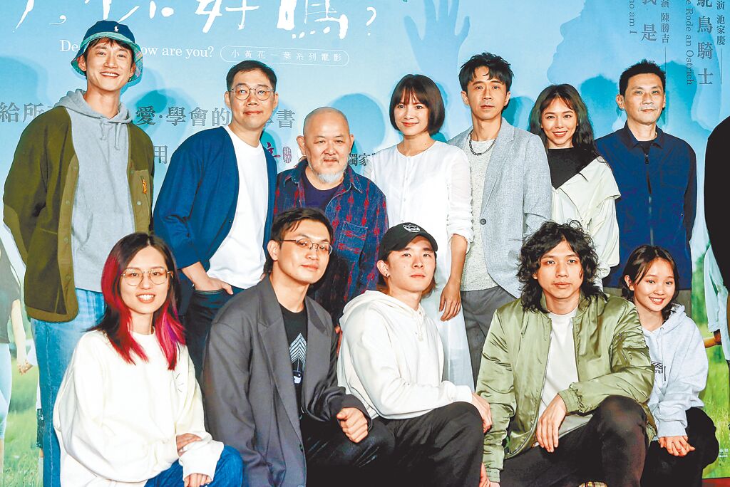 李心洁纪录片首映  星光熠熠如金马盛会