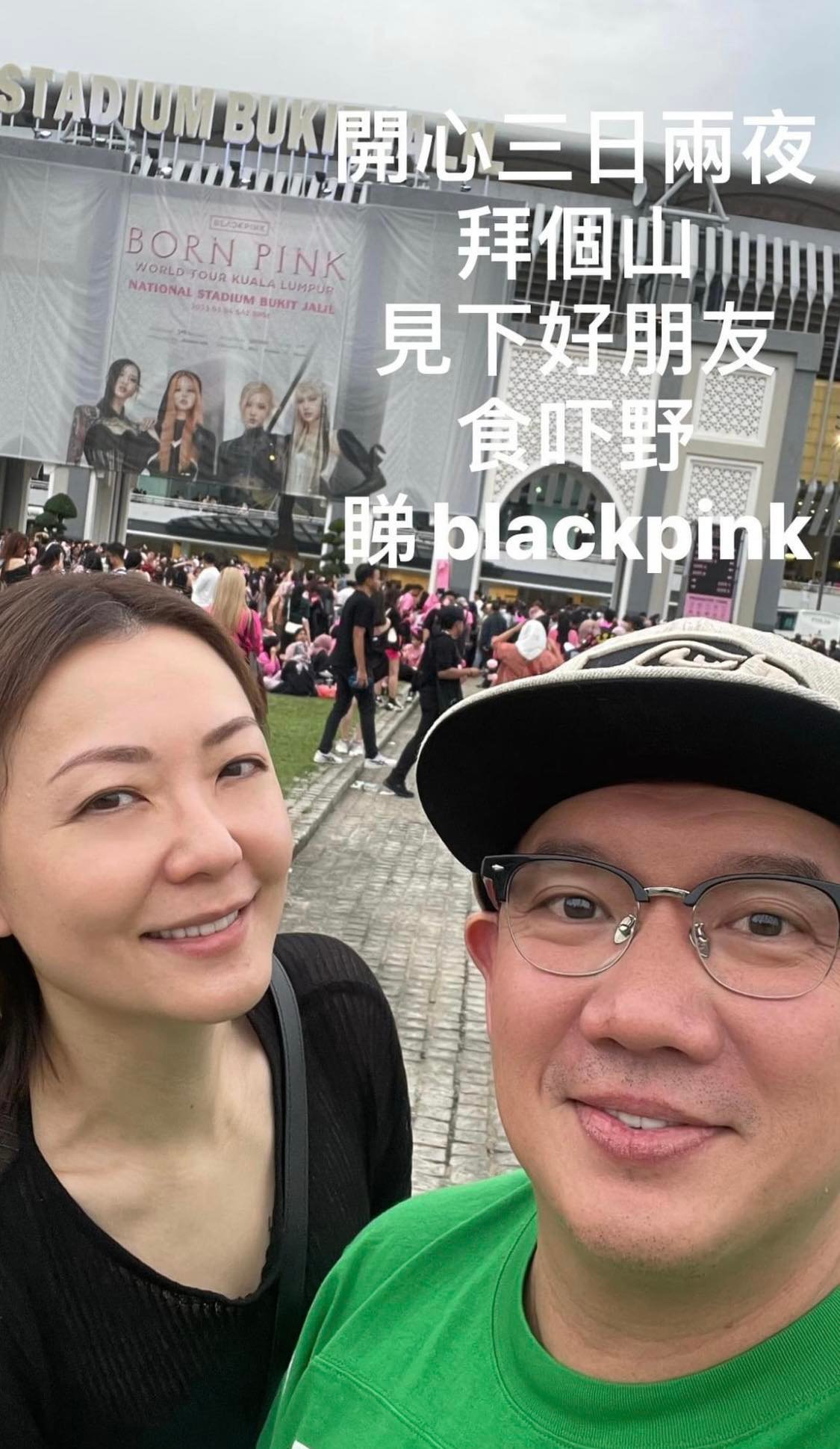 杜汶泽夫妻Lisa铁粉 来马朝圣BLACKPINK