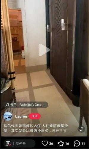 杨洋王楚然爆热恋 海边接吻被目击