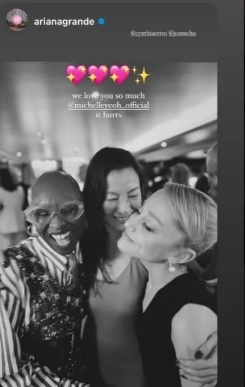 杨紫琼伦敦办奥斯卡庆功宴 艾莉安娜晒贴脸合照