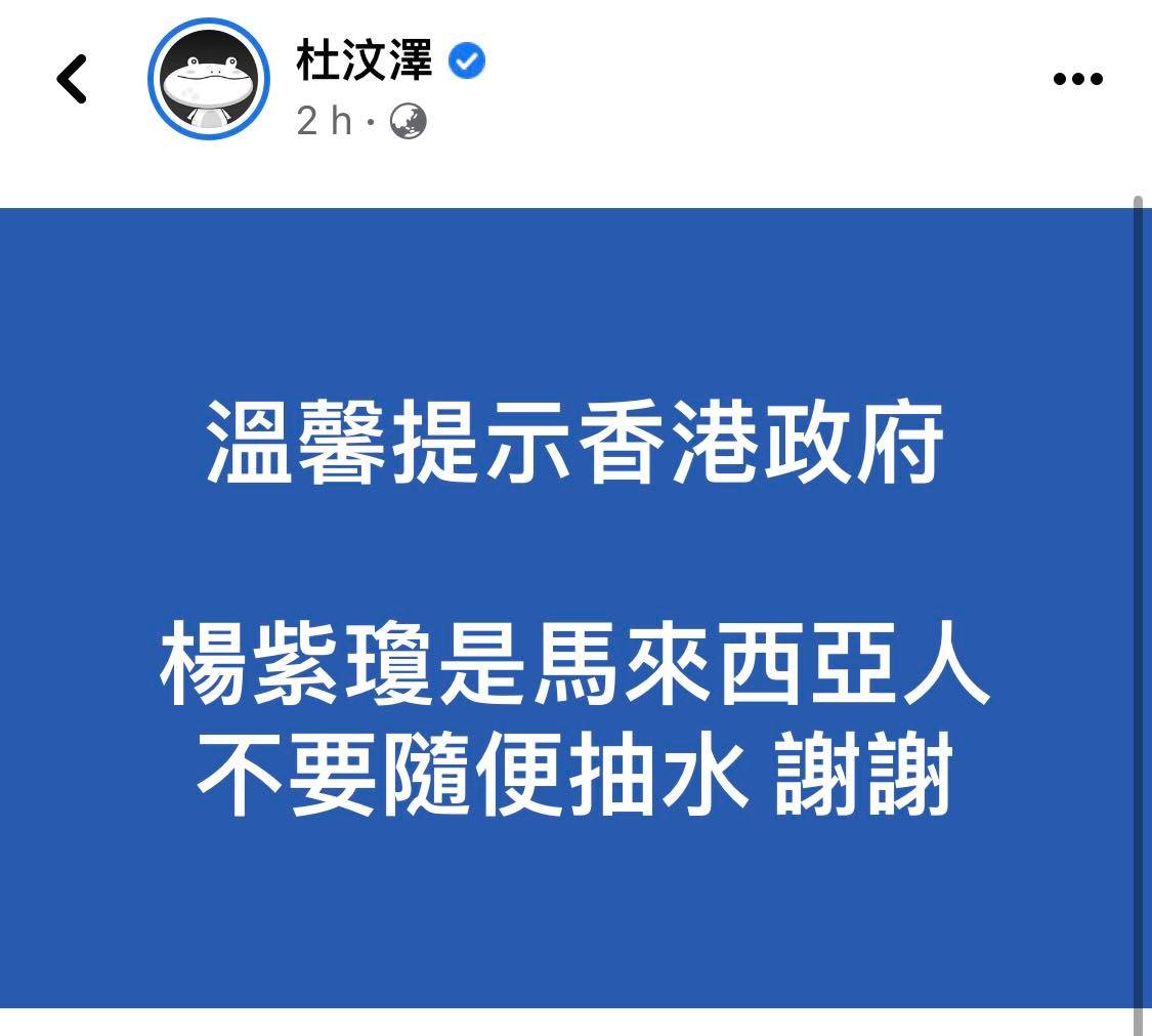 杨紫琼奥斯卡封后|全娱圈祝贺 杜汶泽1句话网笑翻