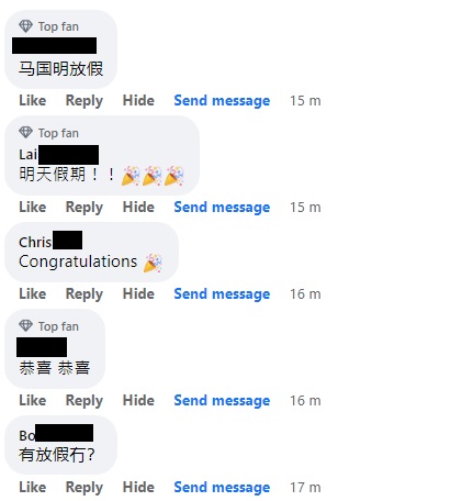 杨紫琼成大马首位奥斯卡影后·网民：苦等66年的荣耀！有特假吗？